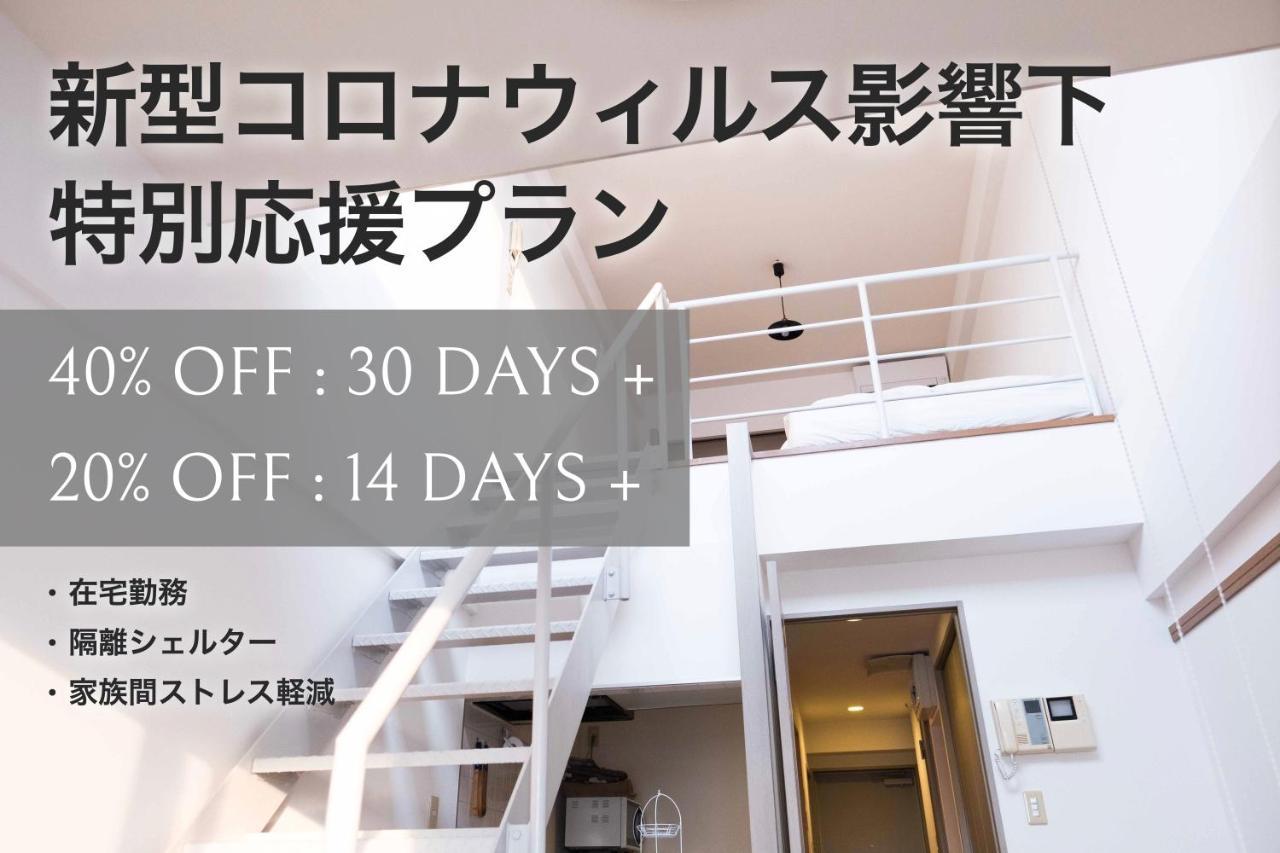 Minimal Shimokita Stylish Loft Or * Präfektur Tokio